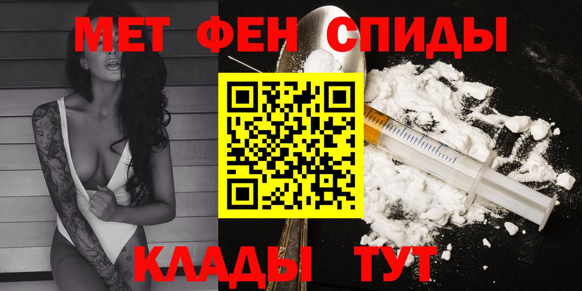 Амфетамин 97% Гурьевск