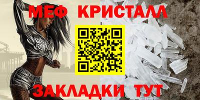 соль ск Беслан