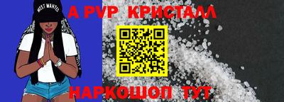 jwh Бийск