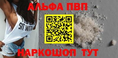 соль ск Беслан
