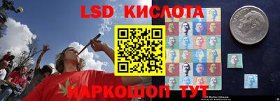 соль ск Беслан