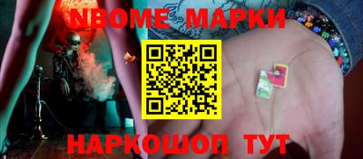 хмурый Берёзовский