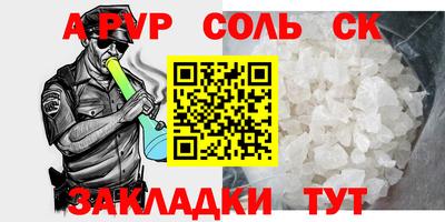 jwh Бийск