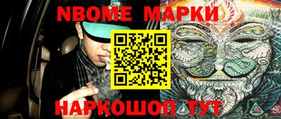 хмурый Берёзовский