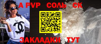jwh Бийск