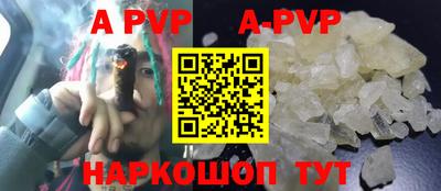 сатива Жуковский