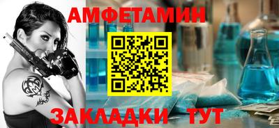 соль ск Беслан