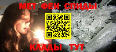 соль ск Беслан