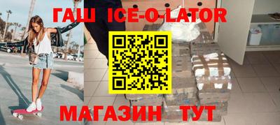 jwh Бийск
