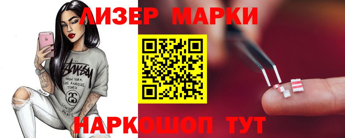 LSD-25 экстази ecstasy  ЛСД экстази ecstasy  Гурьевск  OMG онион  Вход с VPN 