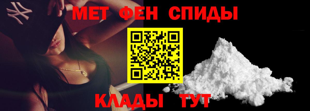 Гурьевск  МЕТАМФЕТАМИН кристалл  МЕТАМФЕТАМИН кристалл  Вход с VPN 