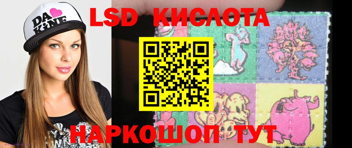 Гурьевск  Марки 25I-NBOMe  Вход с VPN  Марки NBOMe 1,5мг 