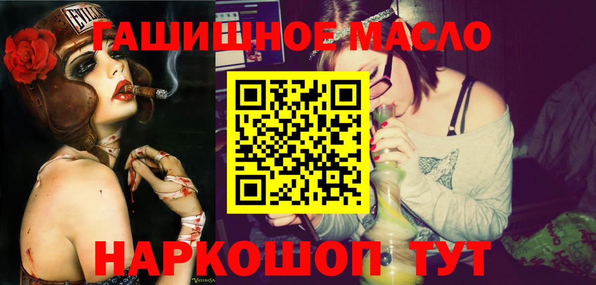 ТГК концентрат Гурьевск
